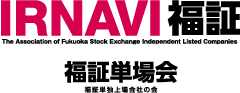 IRNAVI福証 福証単場会 福証単独上場会社の会 2021-2022